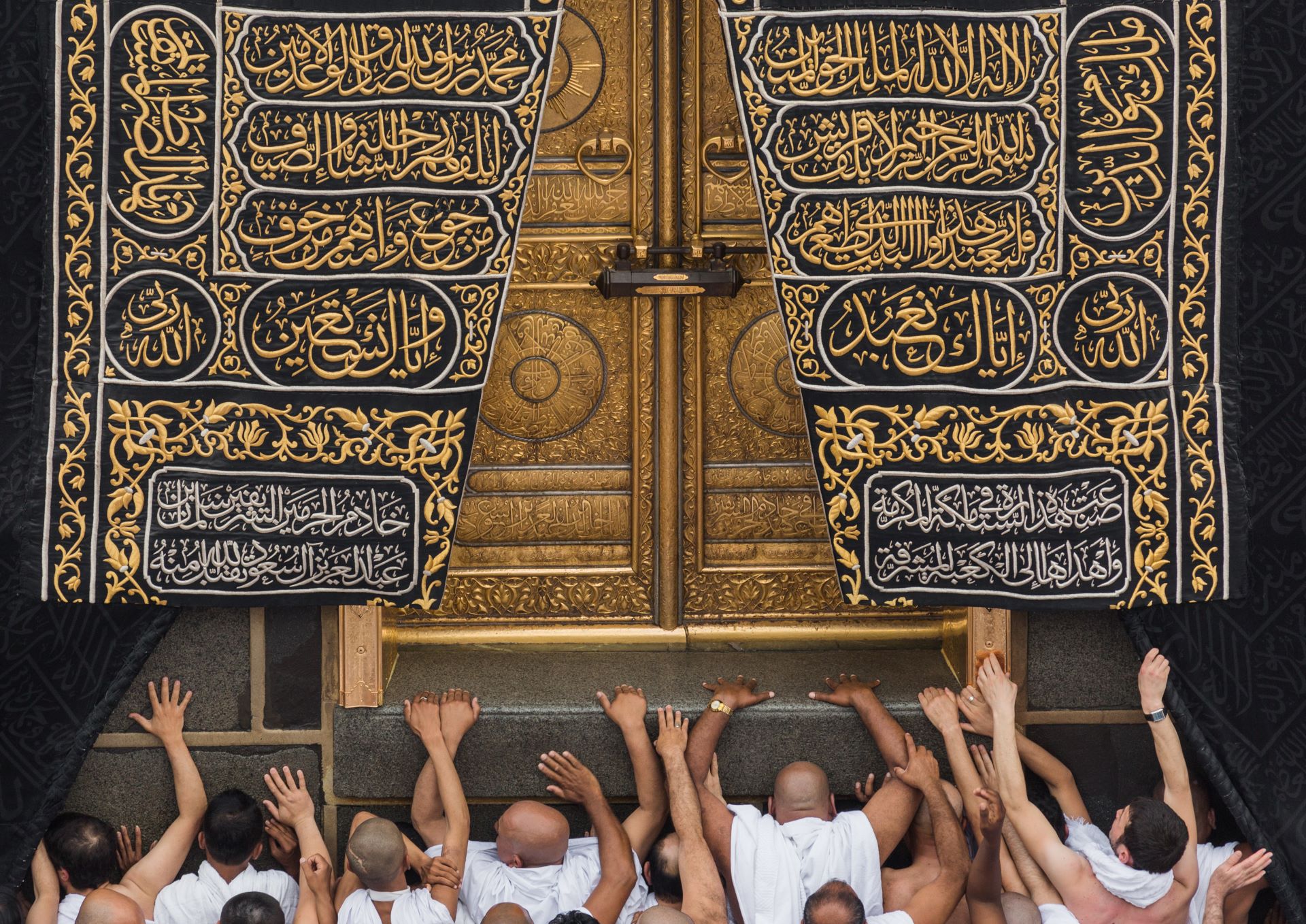 Multazam – ملتزم